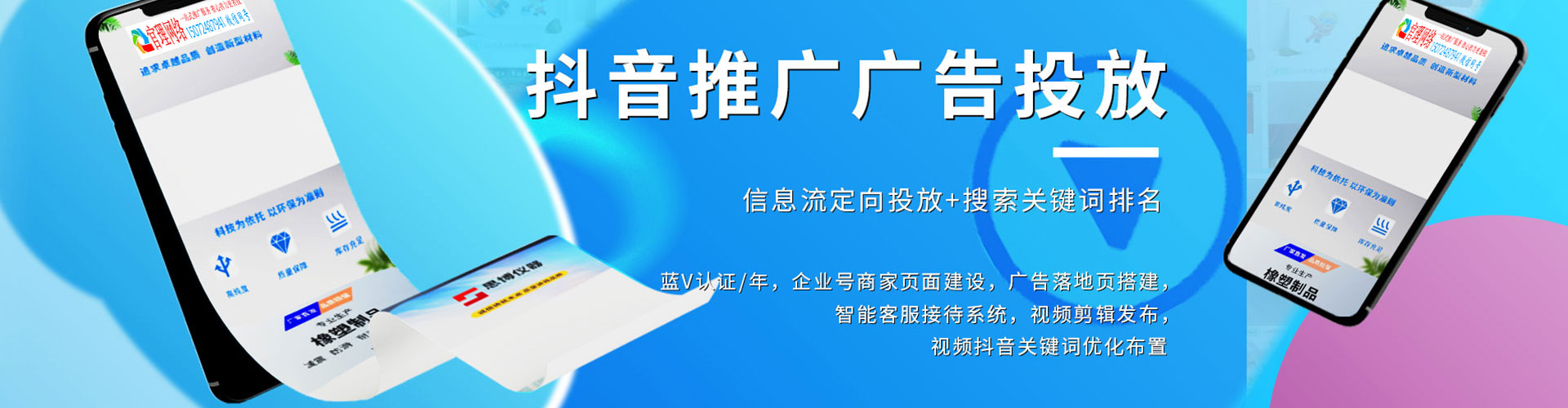 长垣百度推广竞价