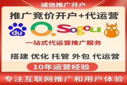 竞价推广成功案例：网络营销启示录