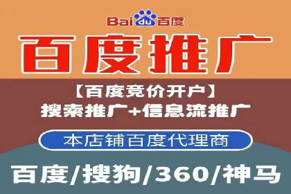 案例解析：SEM竞价推广在旅游行业的应用